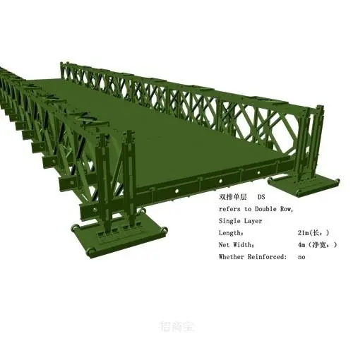 贵州贝雷桥分为和321贵州贝雷桥和HD200钢桥